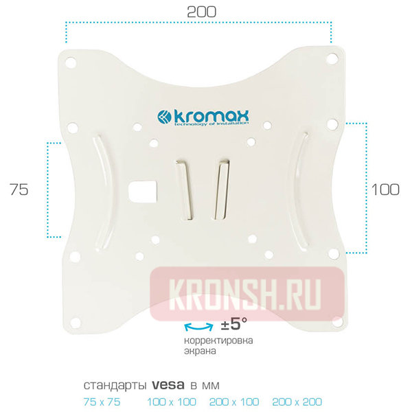 Кронштейн для телевизора Kromax Techno-3 (белый)