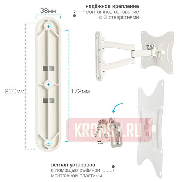 Кронштейн для телевизора Kromax Techno-3 (белый)