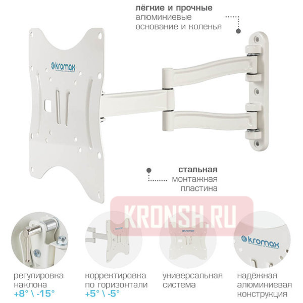Кронштейн для телевизора Kromax Techno-3 (белый)
