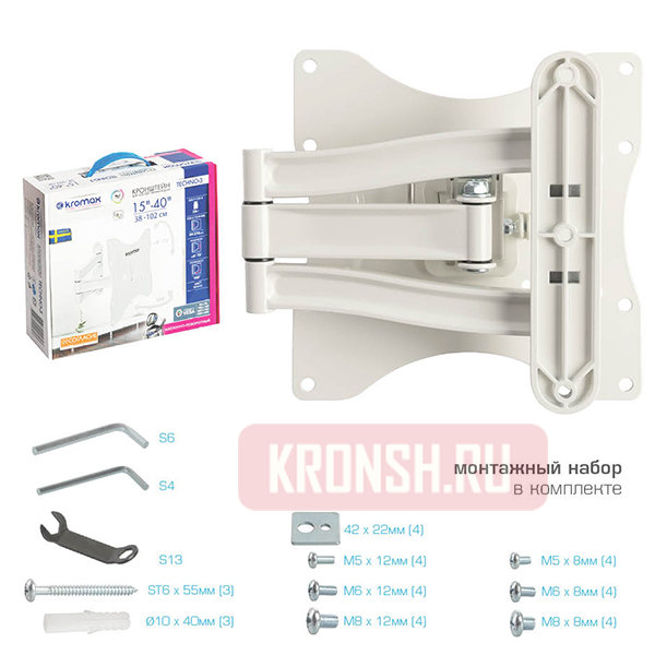 Кронштейн для телевизора Kromax Techno-3 (белый)