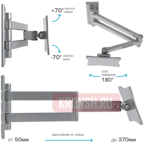 Кронштейн для телевизора Arm-Media LCD-7101 (серебристый)