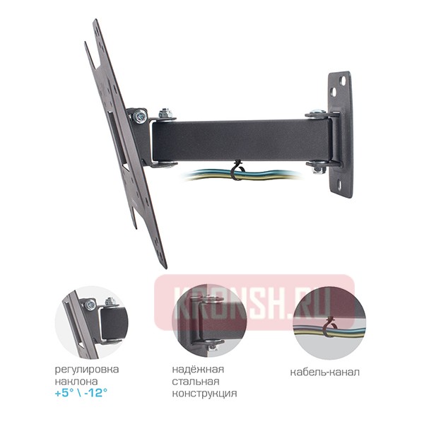 кронштейн для телевизора Kromax Optima-203
