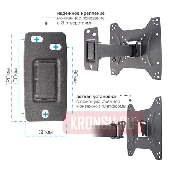 кронштейн для телевизора Kromax Optima-203