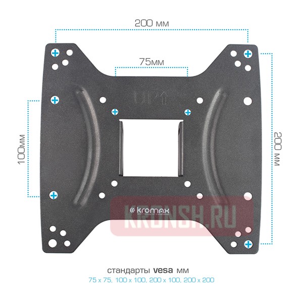 кронштейн для телевизора Kromax Optima-203