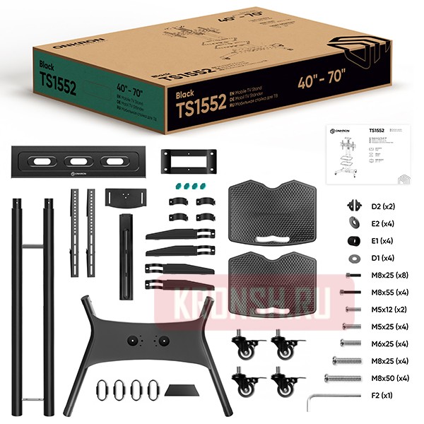 Мобильный стенд Onkron TS1552 (чёрный) 