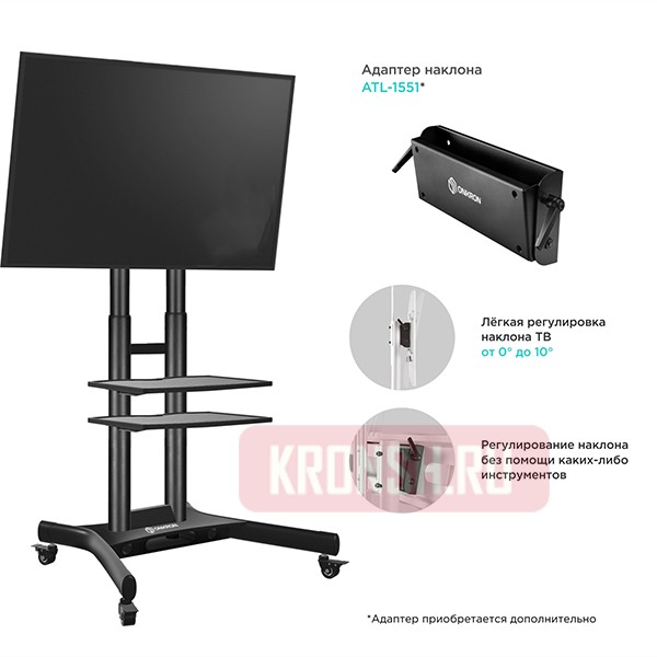 Мобильный стенд Onkron TS1552 (чёрный) 