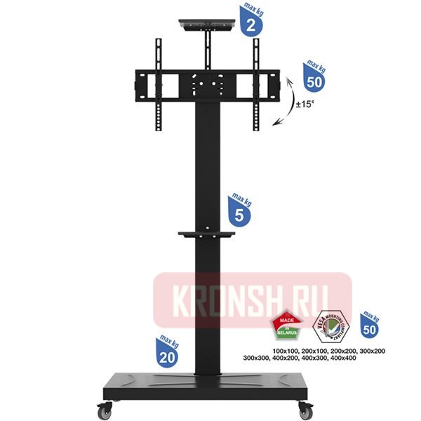Мобильный стенд Electriclight МСТ-1 (чёрная) 