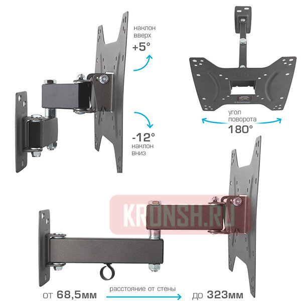 кронштейн для телевизора Kromax Optima-204