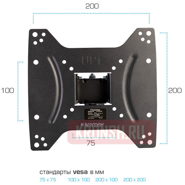 кронштейн для телевизора Kromax Optima-204