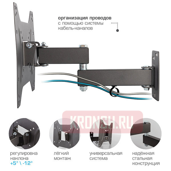 кронштейн для телевизора Kromax Optima-204