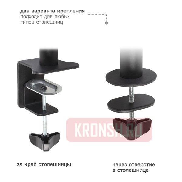 кронштейн для монитора Arm-Media LCD-T11