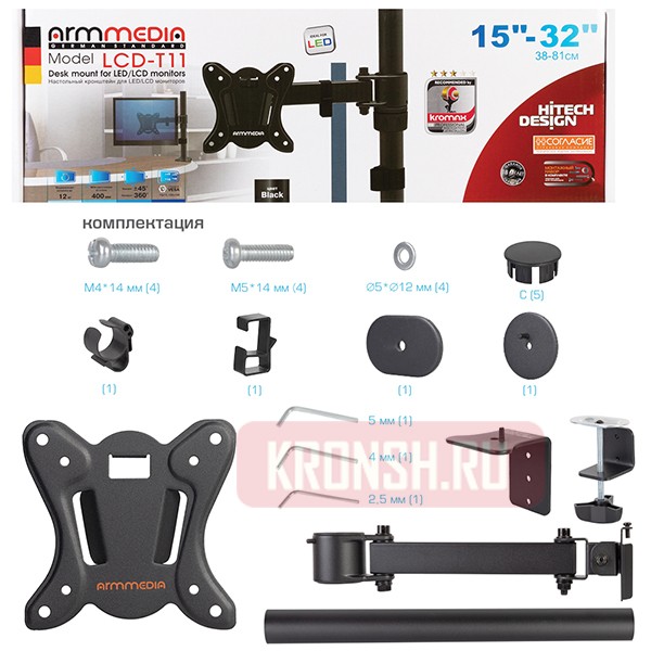 кронштейн для монитора Arm-Media LCD-T11