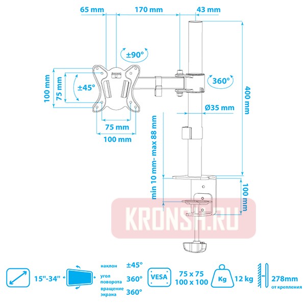кронштейн для монитора Arm-Media LCD-T11