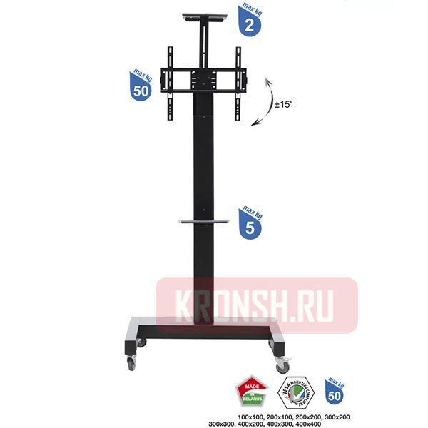Мобильный стенд Electriclight МСТ-1-П (чёрная) 