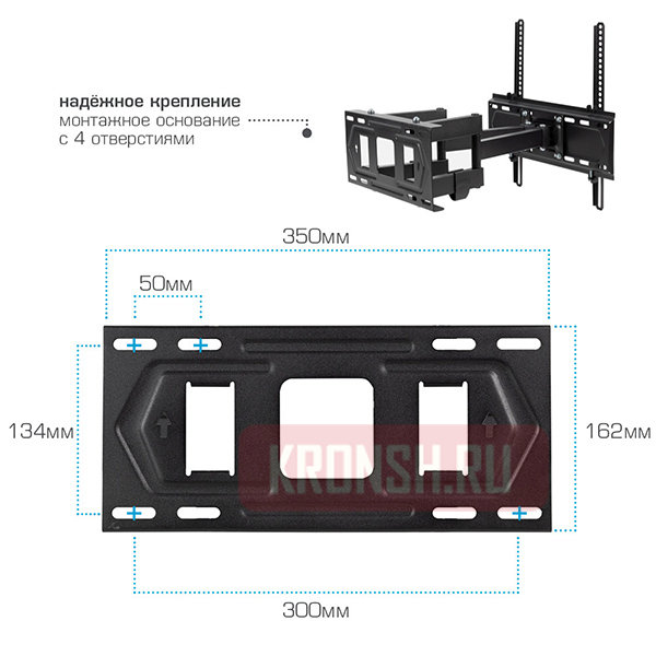 Кронштейн Kromax Pixis-L-2 