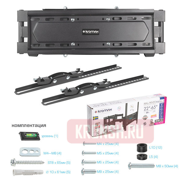 Кронштейн Kromax Pixis-L-2 