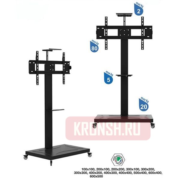 Мобильный стенд Electriclight МСТ-2 (чёрная)  