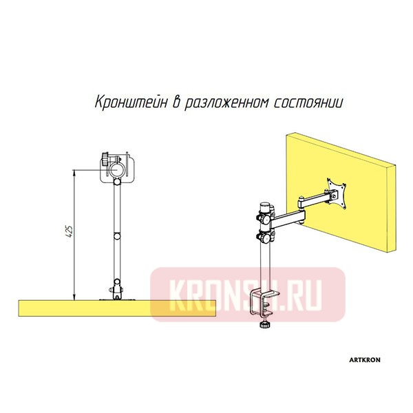 Кронштейн ARTKRON​ ST-103 (чёрный) 