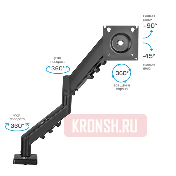 Кронштейн для монитора Kromax Office-15