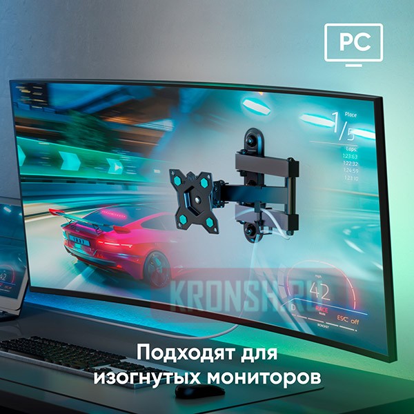 Кронштейн для телевизора Onkron R4B (чёрный)  