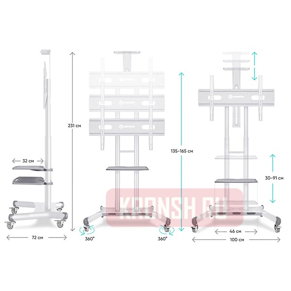 Мобильный стенд Onkron TS1881 (белый)