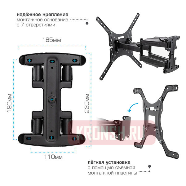 Кронштейн для телевизора Tuarex Alta-654