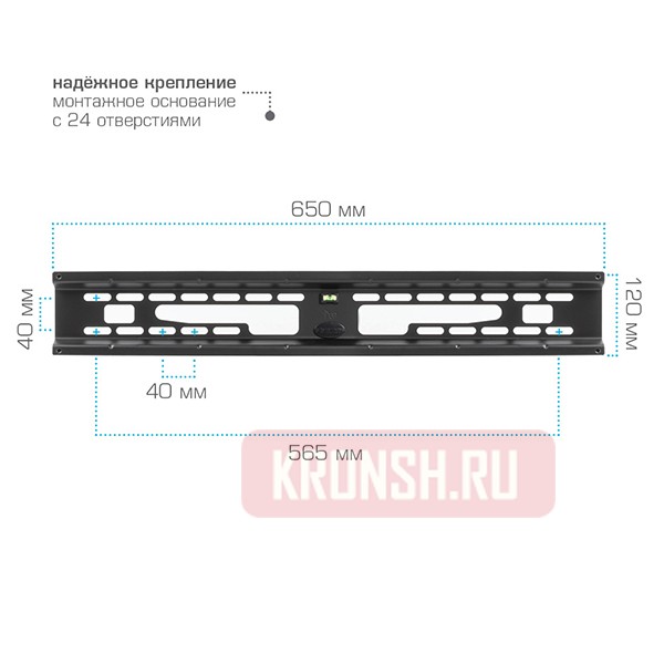 Кронштейн для телевизора Kromax Flat-2  
