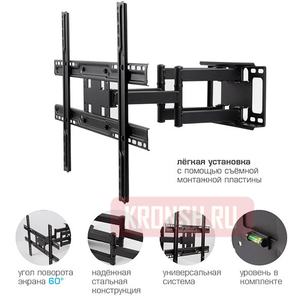 Кронштейн для телевизора Tuarex Alta-655