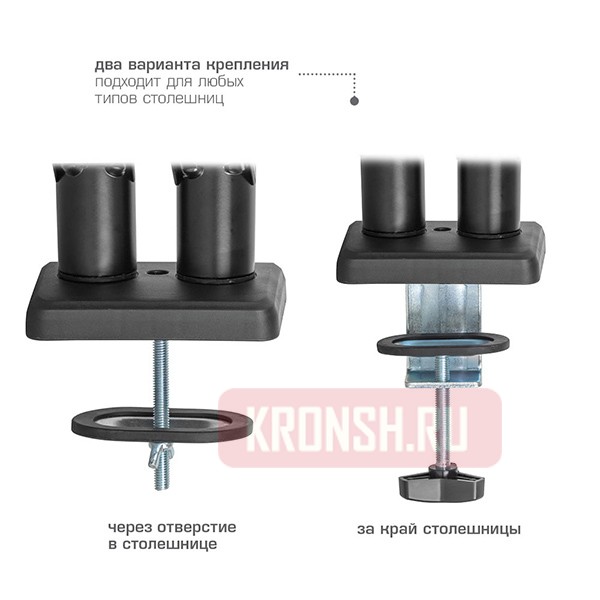 кронштейн для монитора Kromax Office-14