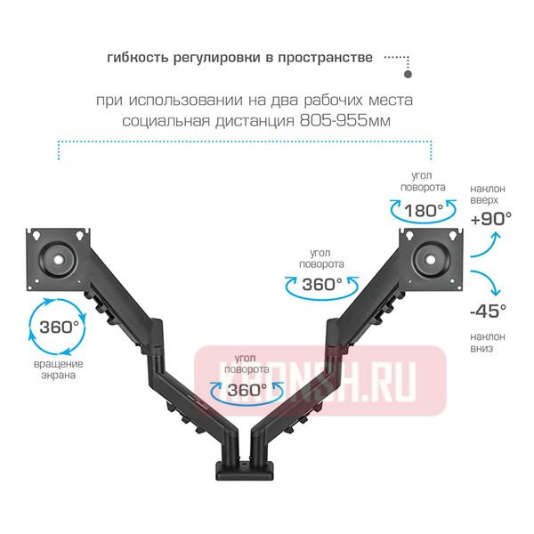 кронштейн для монитора Kromax Office-14
