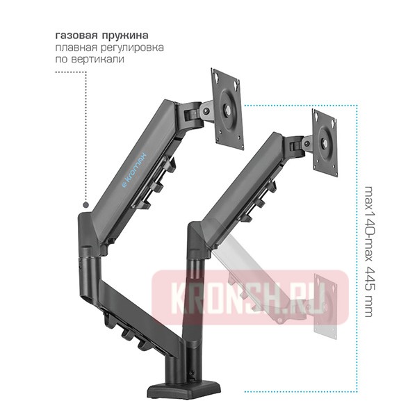 кронштейн для монитора Kromax Office-14