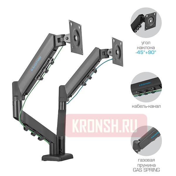 кронштейн для монитора Kromax Office-14