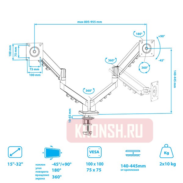 кронштейн для монитора Kromax Office-14