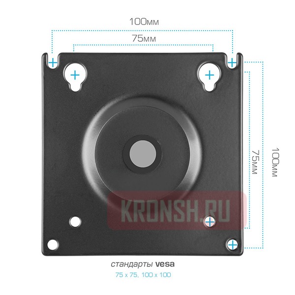 кронштейн для монитора Kromax Office-14