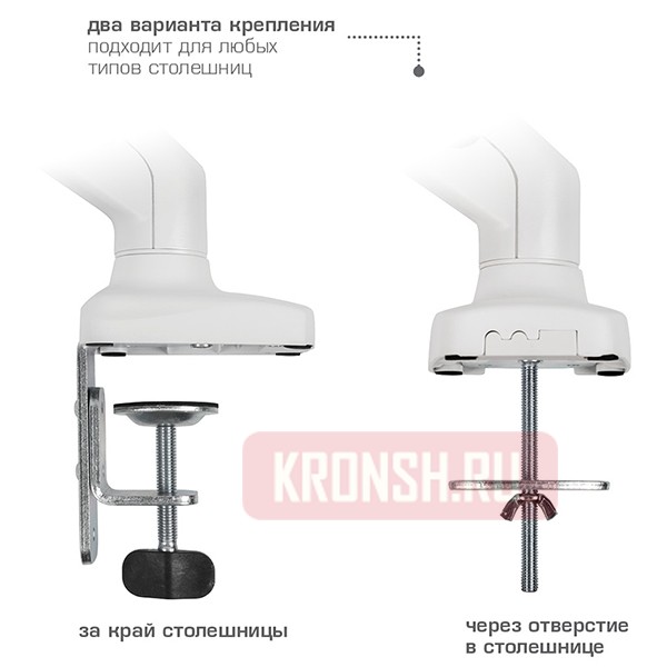 Кронштейн для монитора Arm-Media LCD-T21W (белый)