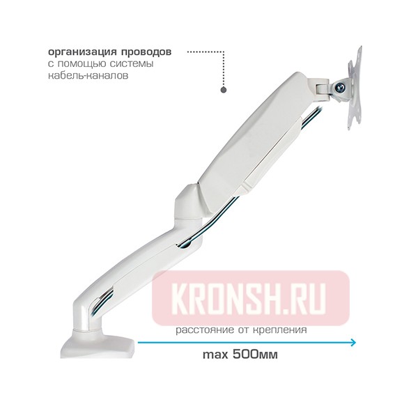 Кронштейн для монитора Arm-Media LCD-T21W (белый)