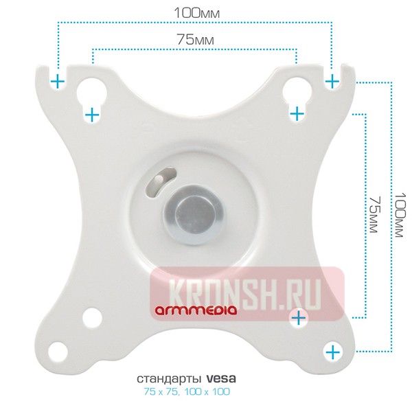 Кронштейн для монитора Arm-Media LCD-T21W (белый)