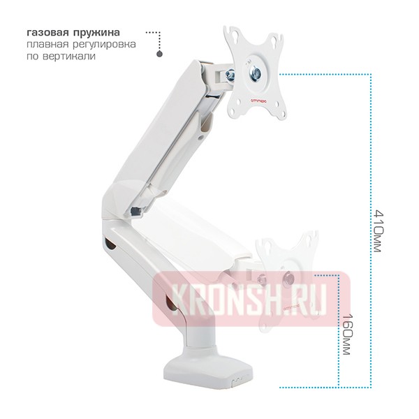 Кронштейн для монитора Arm-Media LCD-T21W (белый)