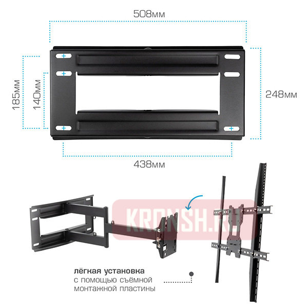 Кронштейн для телевизора Tuarex Alta-657