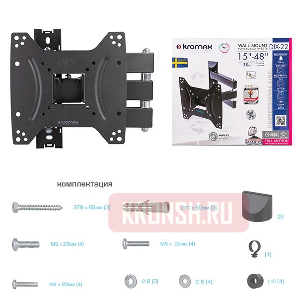 кронштейн для телевизора Kromax Dix-22