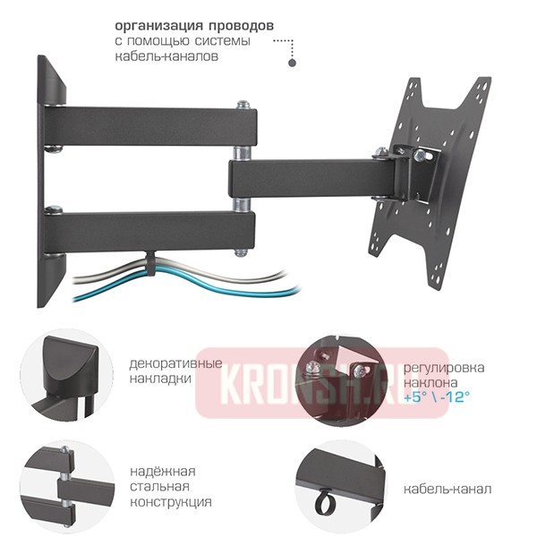 кронштейн для телевизора Kromax Dix-22