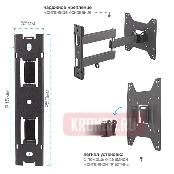 кронштейн для телевизора Kromax Dix-22
