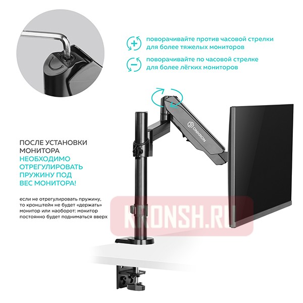 Кронштейн для монитора Onkron G70 (чёрный)