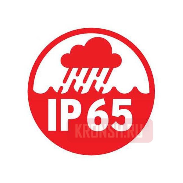 Светодиодный прожектор Brennenstuhl 1171250233