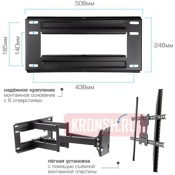Кронштейн для телевизора Tuarex Alta-658