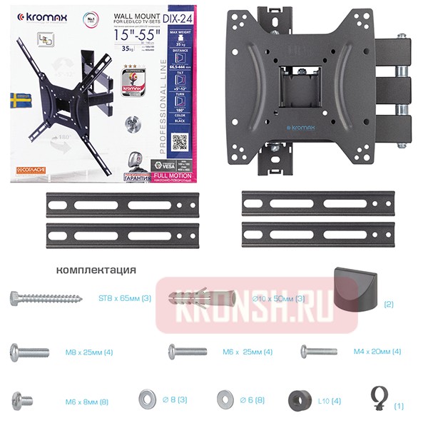 Кронштейн для телевизора Kromax Dix-24