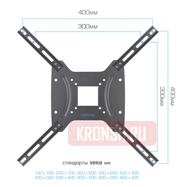 Кронштейн для телевизора Kromax Dix-24