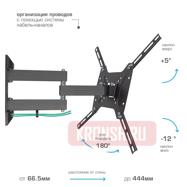 Кронштейн для телевизора Kromax Dix-24