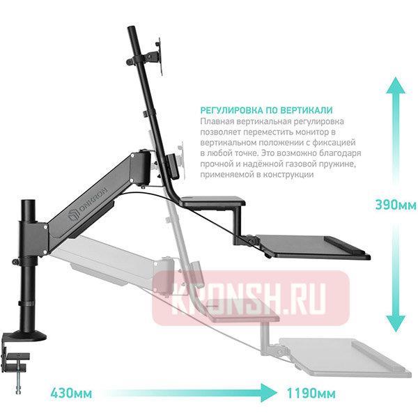 Кронштейн Onkron W3GD