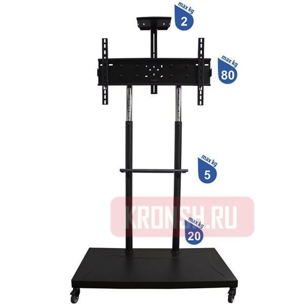 Мобильный стенд Electriclight МСТ-5-Г (чёрная)  